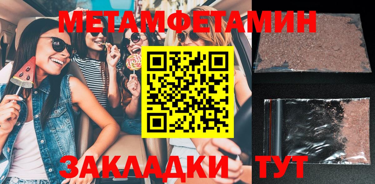 Амфетамин  Вход с VPN  Кольчугино  АМФЕТАМИН VHQ 