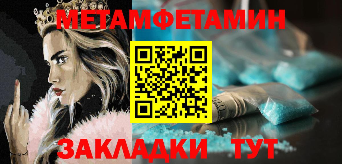 АМФЕТАМИН VHQ Кольчугино
