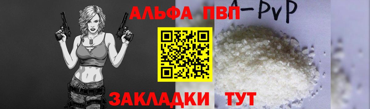 A-PVP СК Кольчугино