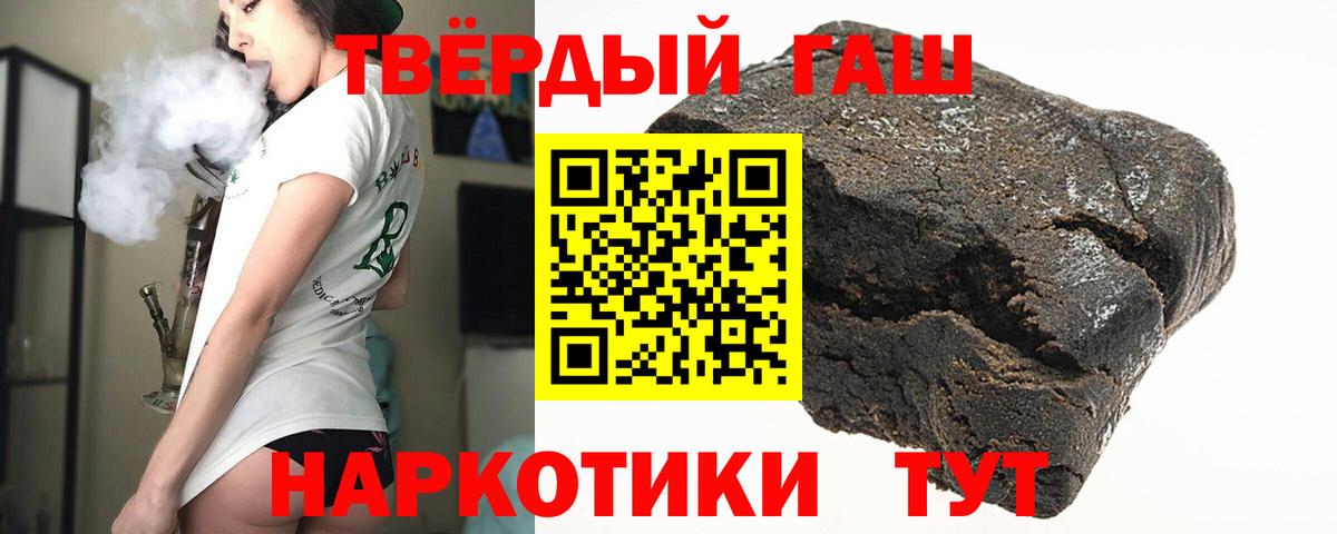 Гашиш гашик Кольчугино