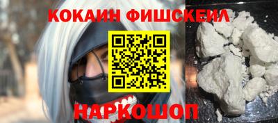 мяу мяу кристалл Краснокаменск