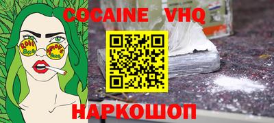 марки lsd Краснознаменск
