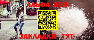 меф Краснодар