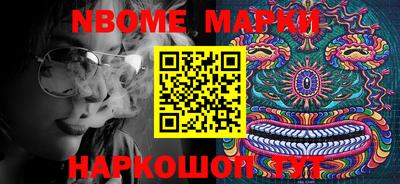 марки lsd Краснознаменск