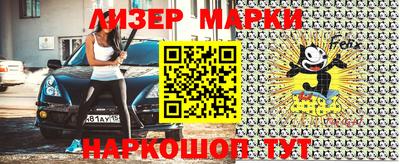 мяу мяу кристалл Краснокаменск