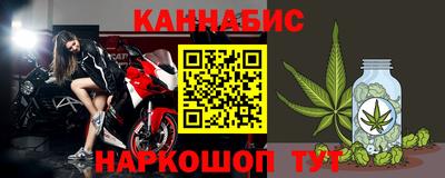 мяу мяу кристалл Краснокаменск