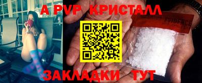 меф Краснодар
