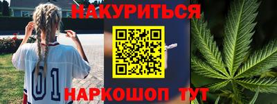 меф Краснодар