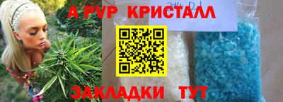 меф Краснодар