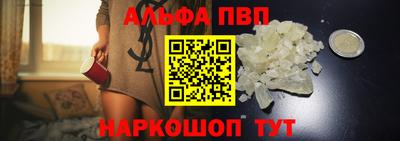 меф Краснодар