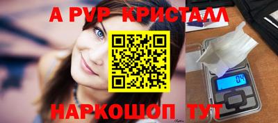 меф Краснодар