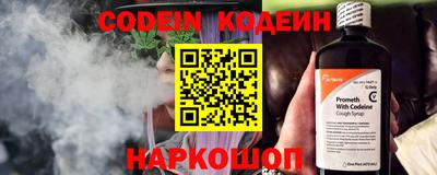 мяу мяу кристалл Краснокаменск