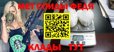 меф Краснодар