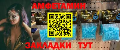 мяу мяу кристалл Краснокаменск