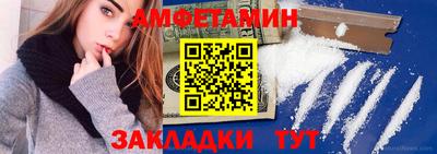 мяу мяу кристалл Краснокаменск