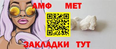 мяу мяу кристалл Краснокаменск