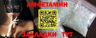 мяу мяу кристалл Краснокаменск