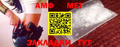 мяу мяу кристалл Краснокаменск
