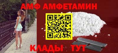 меф Краснодар