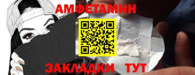 меф Краснодар