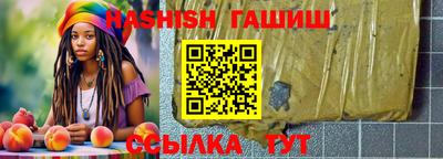 меф Краснодар