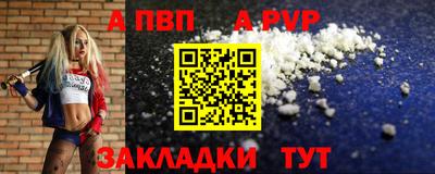 мяу мяу кристалл Краснокаменск