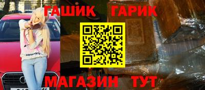 меф Краснодар