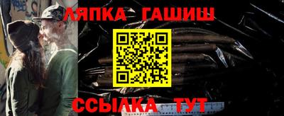 мяу мяу кристалл Краснокаменск