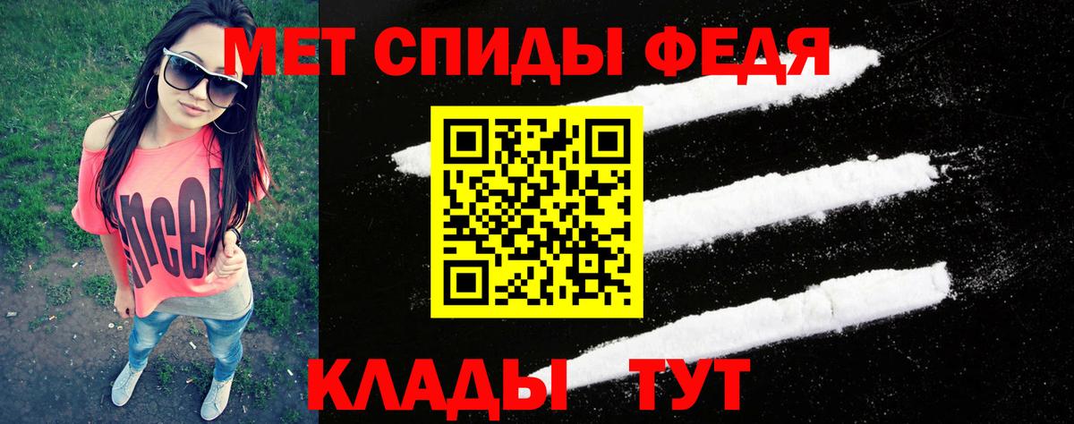 МЕТАМФЕТАМИН Декстрометамфетамин 99.9%  Вход с VPN  Кольчугино  МЕТАМФЕТАМИН Декстрометамфетамин 99.9% 