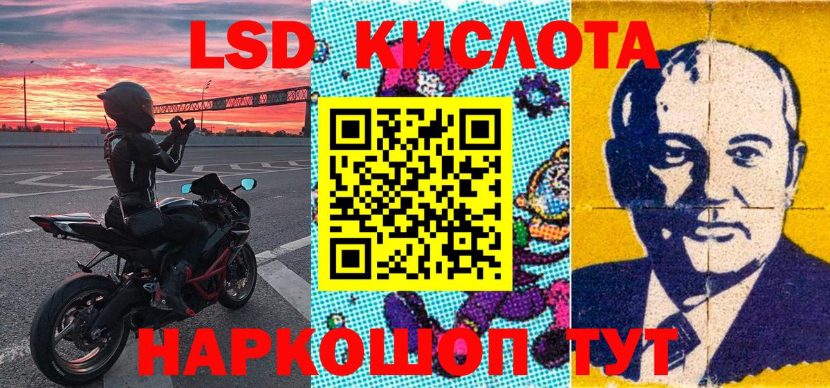 Марки N-bome 1500мкг  Вход с VPN  Марки N-bome 1500мкг  Кольчугино 