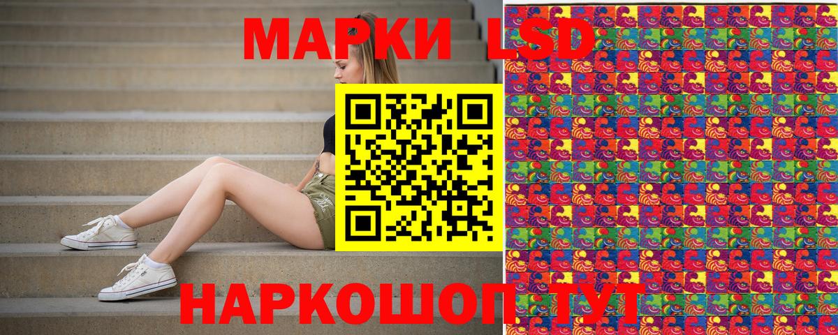 Марки N-bome 1,5мг Кольчугино