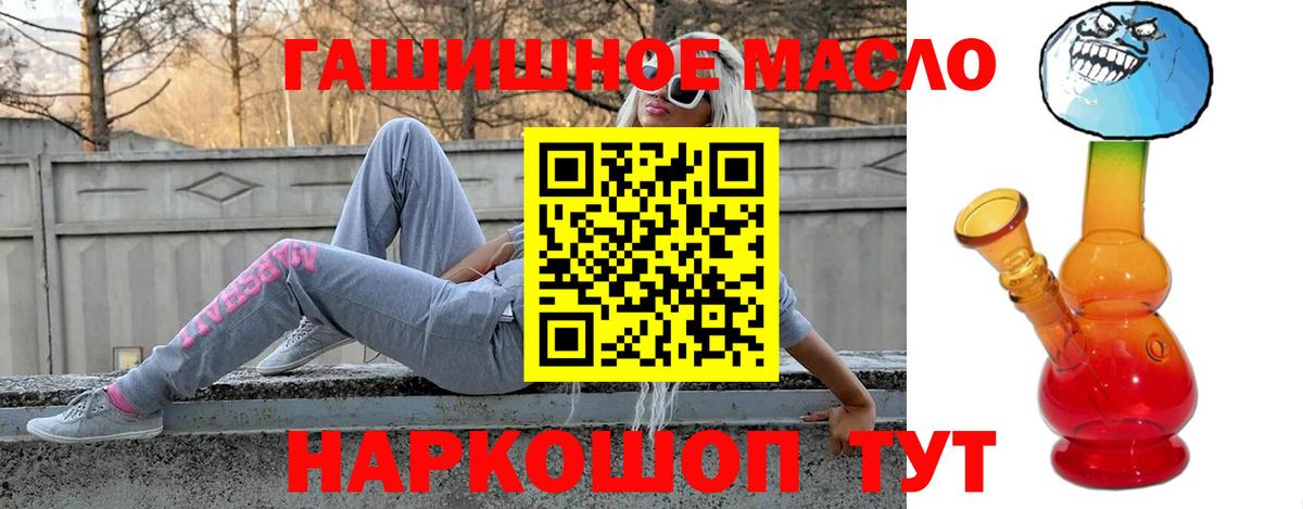 Дистиллят ТГК вейп с тгк  Вход с VPN  Дистиллят ТГК жижа  Кольчугино 