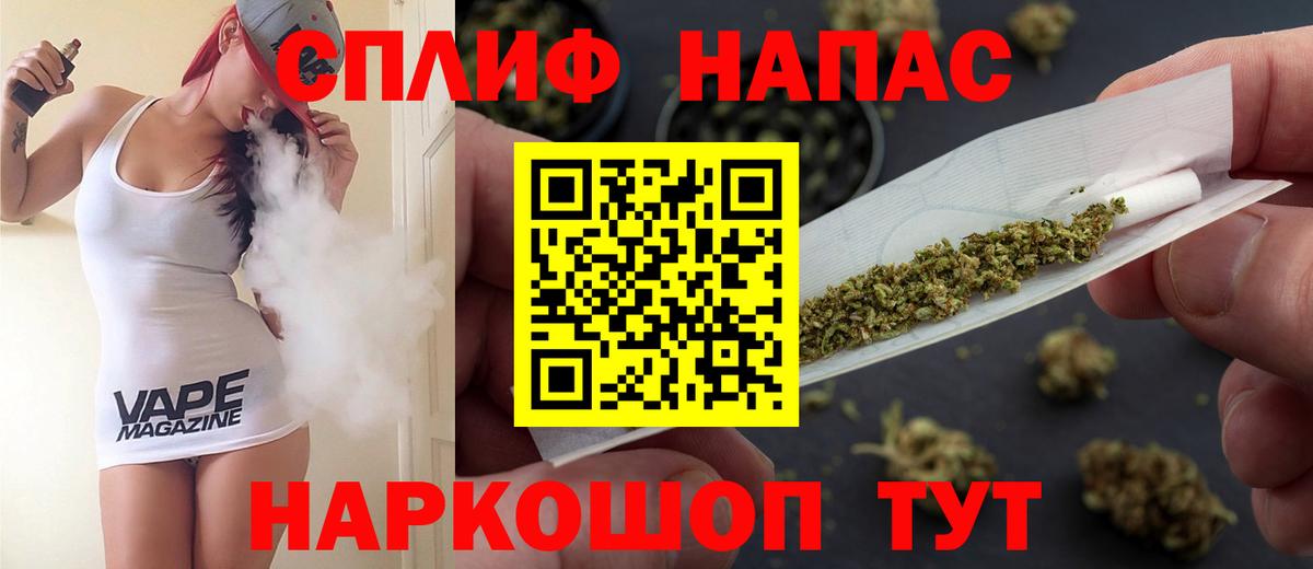 МАРИХУАНА Bruce Banner  Бошки марихуана White Widow  Вход с VPN  Кольчугино  Марихуана LSD WEED  МАРИХУАНА MAZAR 