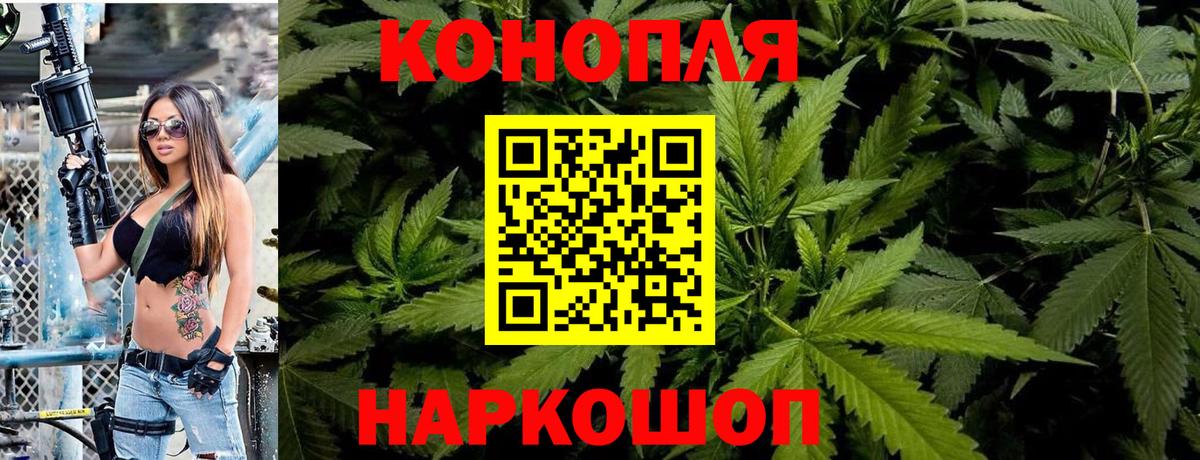 ГАШИШ  Кольчугино  Мефедрон кристаллы  Вход с VPN  А ПВП СК   ТГК  Каннабис  Cocaine 